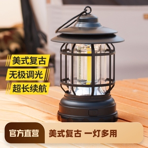 Camping light retro charging horse lamps out of the field atmosphere lighting Household LED ultra -long renewal tent hanging lamp