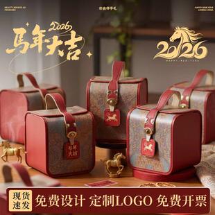 2026年新年礼物创意小礼品国风文创礼盒公司周年庆员工年会伴手礼