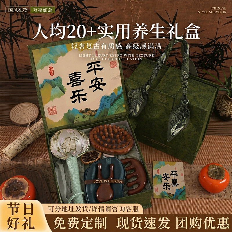 端午节伴手礼送员工养生檀木梳礼品实用粽子礼盒毕业季老师礼物