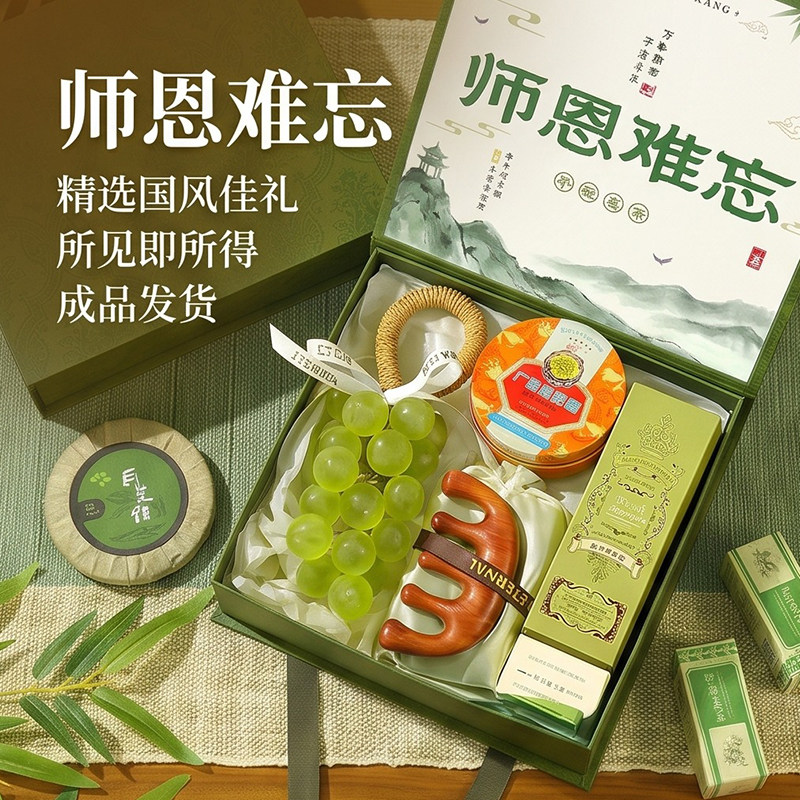 端午节礼物粽子手工皂礼盒送员工