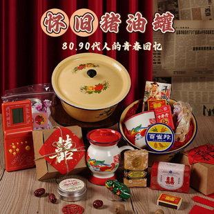 伴手礼女伴娘结婚新婚送宾客回礼高档实用怀旧搪瓷猪油盆礼品套装