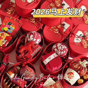 年会伴手礼送员工客户2026新款新年元旦马年实用小众高级礼品礼盒