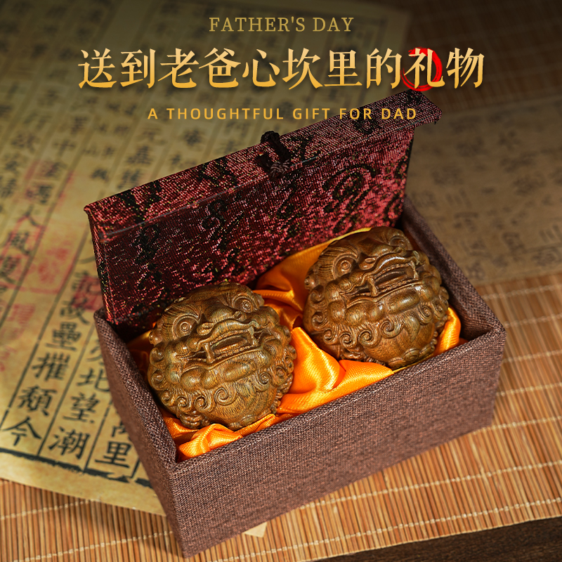 父亲节礼物送爸爸老爸中年男士实用2025新款养生手球伴手礼礼盒