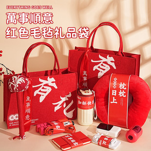 年会伴手礼送员工客户实用小众高级定制logo公司企业团建新年礼物