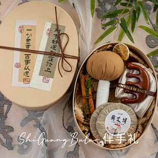 年会伴手礼新年养生好物送员工客户按摩梳艾草锤马年礼物中医礼盒