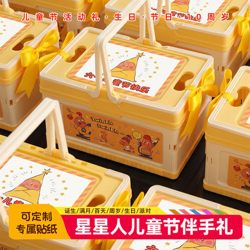 61六一儿童节礼物全班小学生幼儿园2026新款零食伴手礼实用小礼品