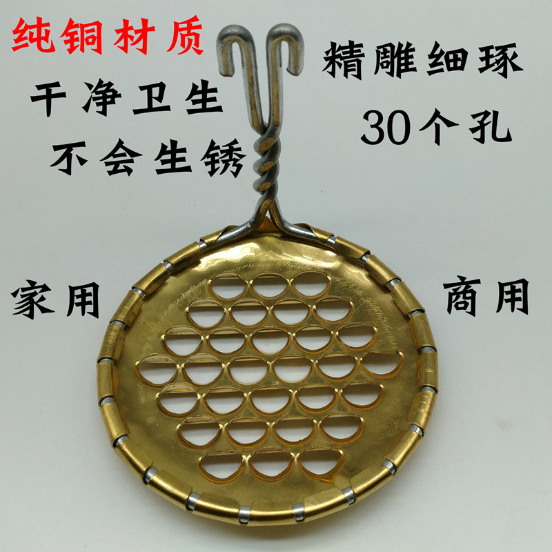 凉粉刮刀铜制凉粉刮子铜的凉皮刨子专用家用刮凉粉神器商用刮丝器