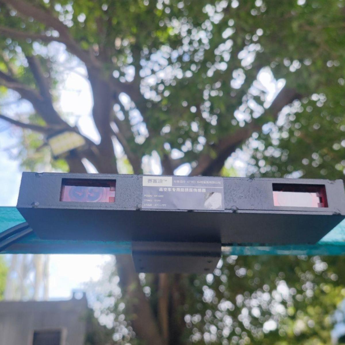 升降机红外线激光光电防挤压限位器开关登高车剪刀车直臂车曲臂车图片