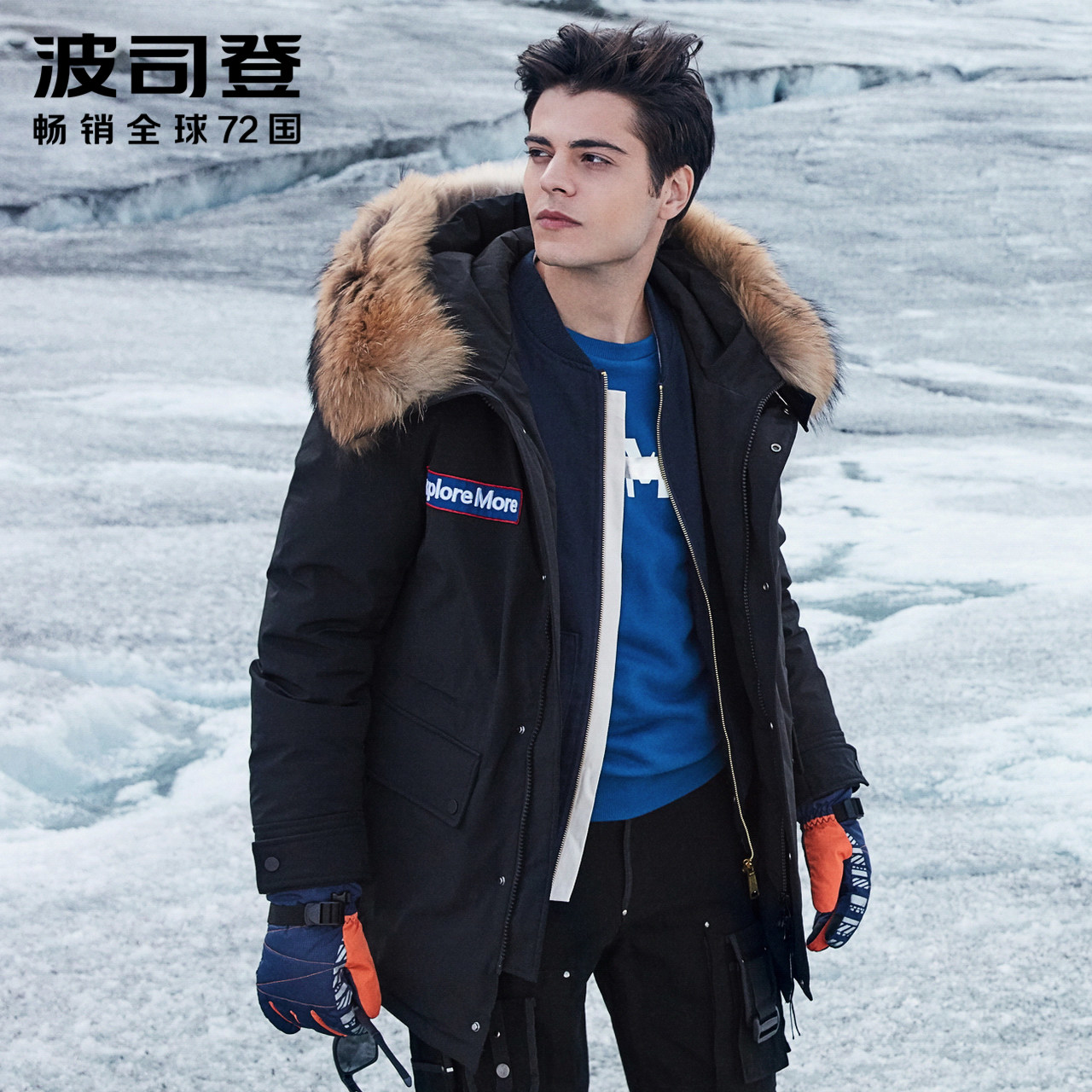 2018 new pattern Bosideng Down Jackets Canada White Goose Down keep warm Mid length version B80142143in the Men's clothing, Down  category - from Buy2taobao.com to provide professional Taobao agent buy service
