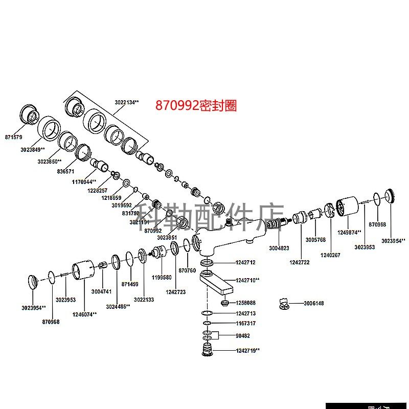 科勒870992密封圈厨卫龙头花洒配件原装正品适配73111T-9