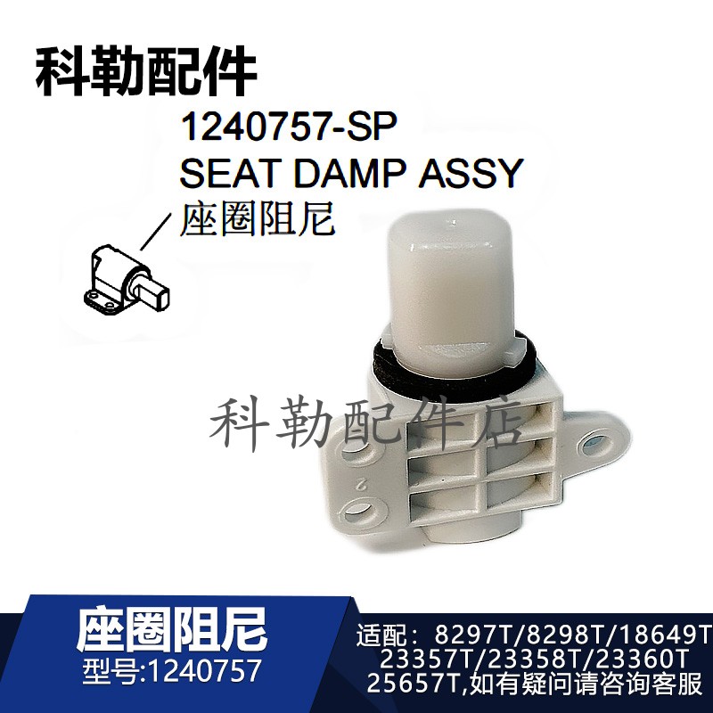 科勒清舒宝智能便盖座圈缓冲