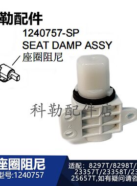 科勒清舒宝智能便盖座圈缓冲
