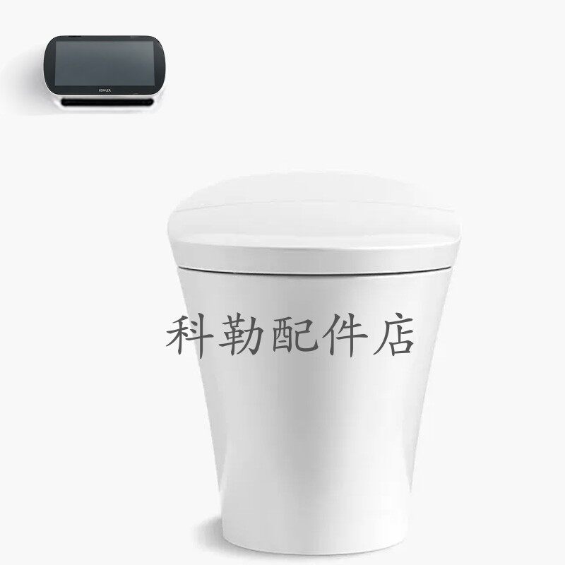 科勒智能马桶遥控器1245211-SP原装维亚一体座便器充电基座5401T