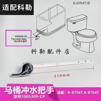 8764T水箱坐便器老式马桶