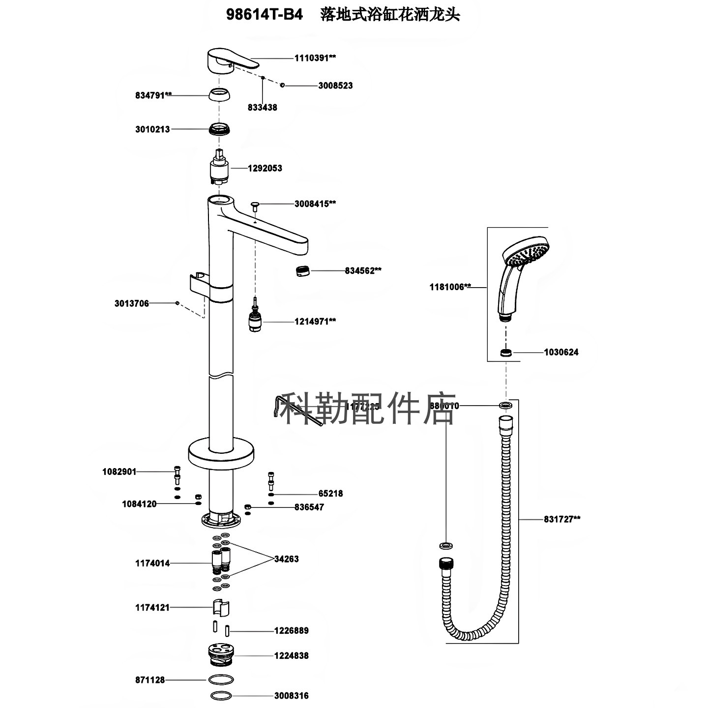 科勒齐悦落地式浴缸花洒龙头