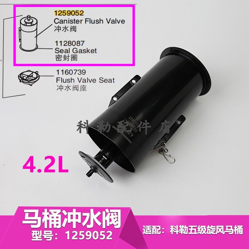 1128087密封圈橡皮圈4.2L五级旋风马桶排水阀水箱配件适配5171