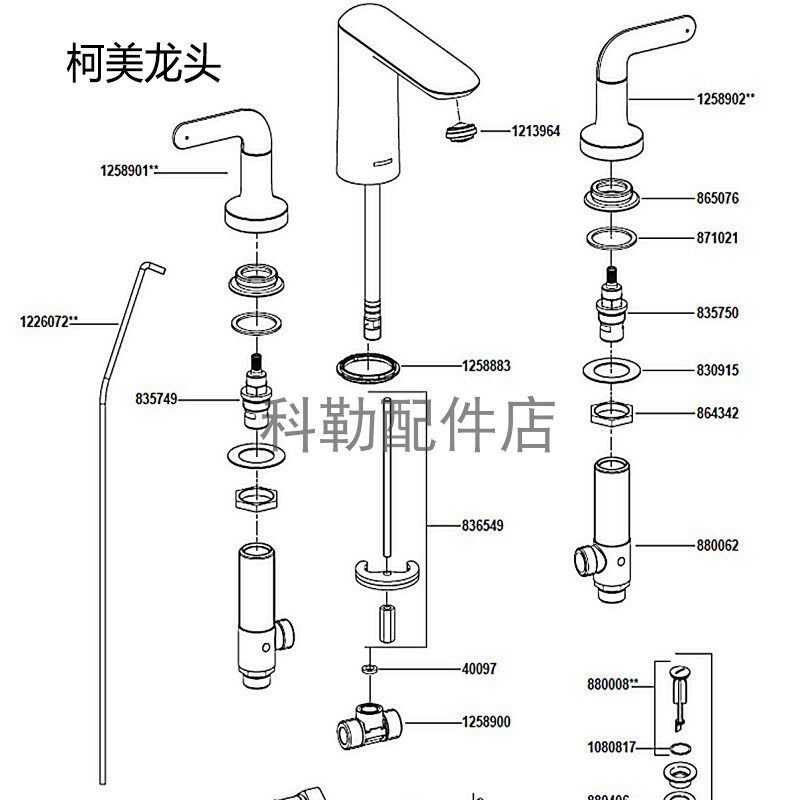 科勒厨房龙头配件99455T-4原装正品1213964起泡器