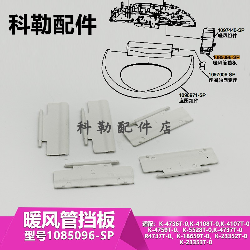 缓冲垫组件原装正品一体智能马桶
