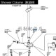 科勒淋浴柱11829T B淋浴器配件专业卫浴龙头1169330垫片