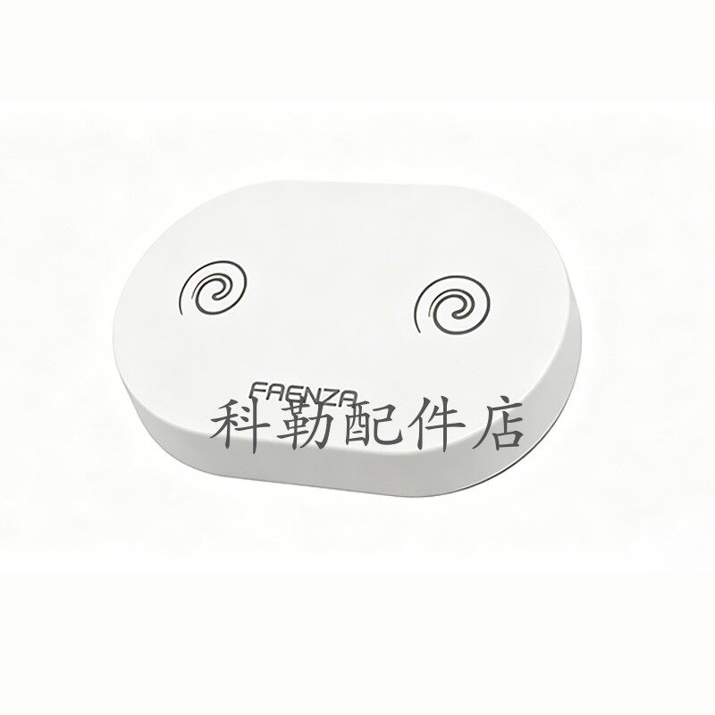 FAENZA法恩莎智能马桶两键遥控器L1坐便双按妞电池原装配件