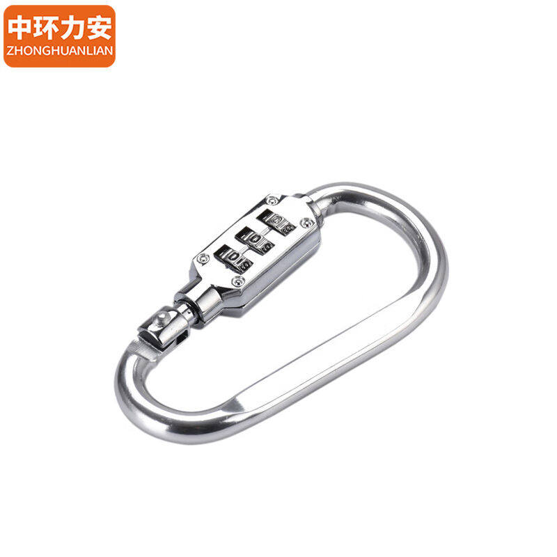 中环力安【小号银色】密码挂扣车篮锁登山扣挂锁MYN9402B