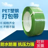 Пакет, плетеная резинка для крепления багажа ручной работы, пластиковый набор материалов, упаковка