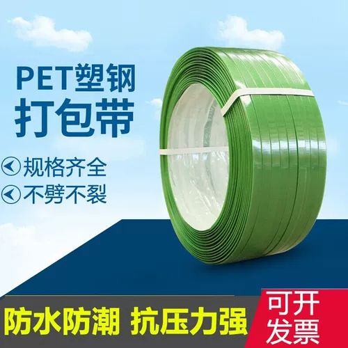 Пакет, плетеная резинка для крепления багажа ручной работы, пластиковый набор материалов, упаковка