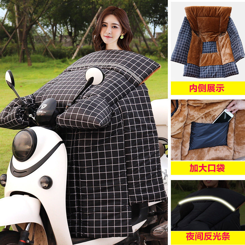 电动车挡风被冬季保暖双面防水