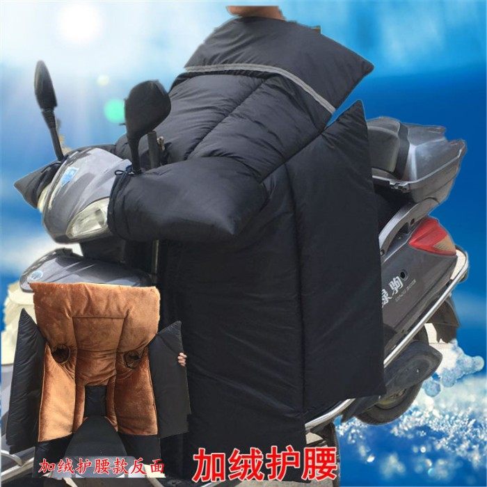 电动车挡风被冬季雅迪电瓶车防风罩电摩摩托车防水加厚加绒当风