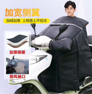 荣晟伟旗舰店保暖男女加厚挡风被