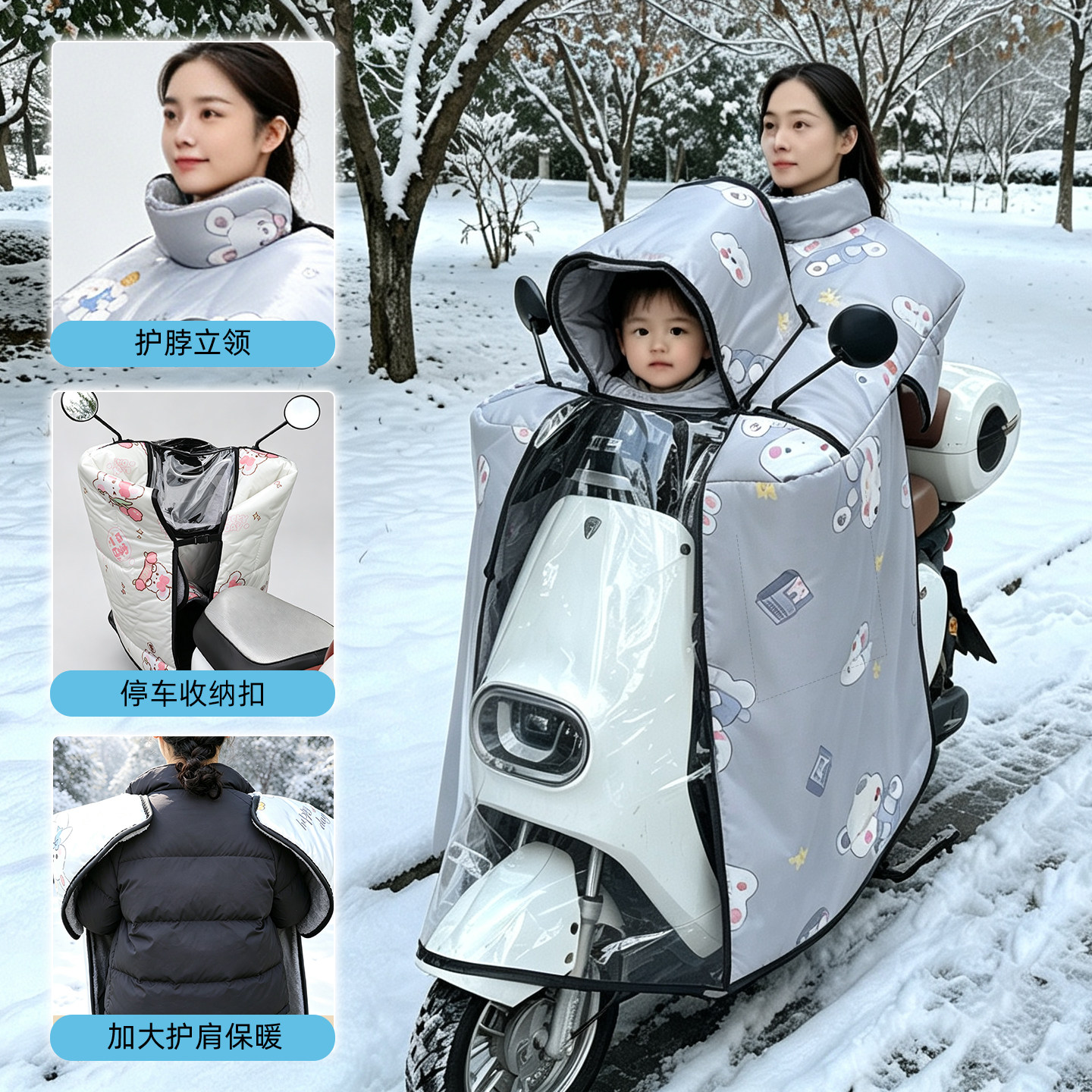 适用雅迪电动车挡风被冬季加绒加厚加宽加大踏板摩托车防水冬天罩
