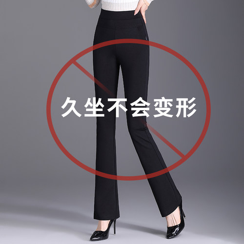 黑色喇叭裤女高腰2026新款春夏季
