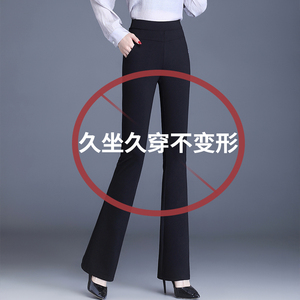 微喇裤子女春秋2025新款高腰松紧显瘦大码加绒妈妈女士休闲喇叭裤