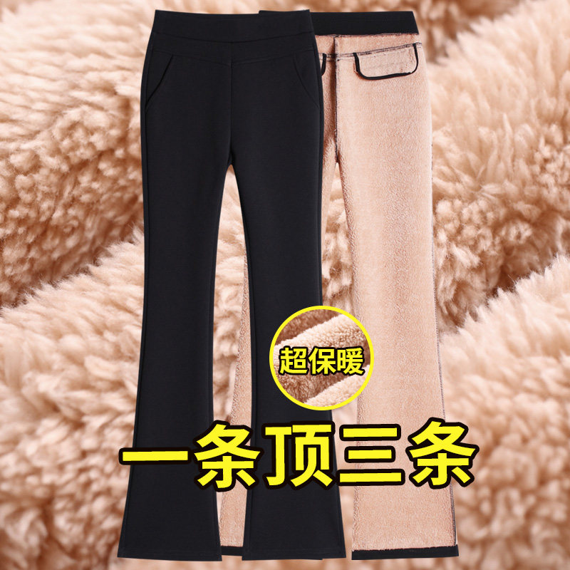 特厚羊羔绒喇叭裤子女冬季新款高腰加绒加厚妈妈棉裤秋冬微喇叭裤