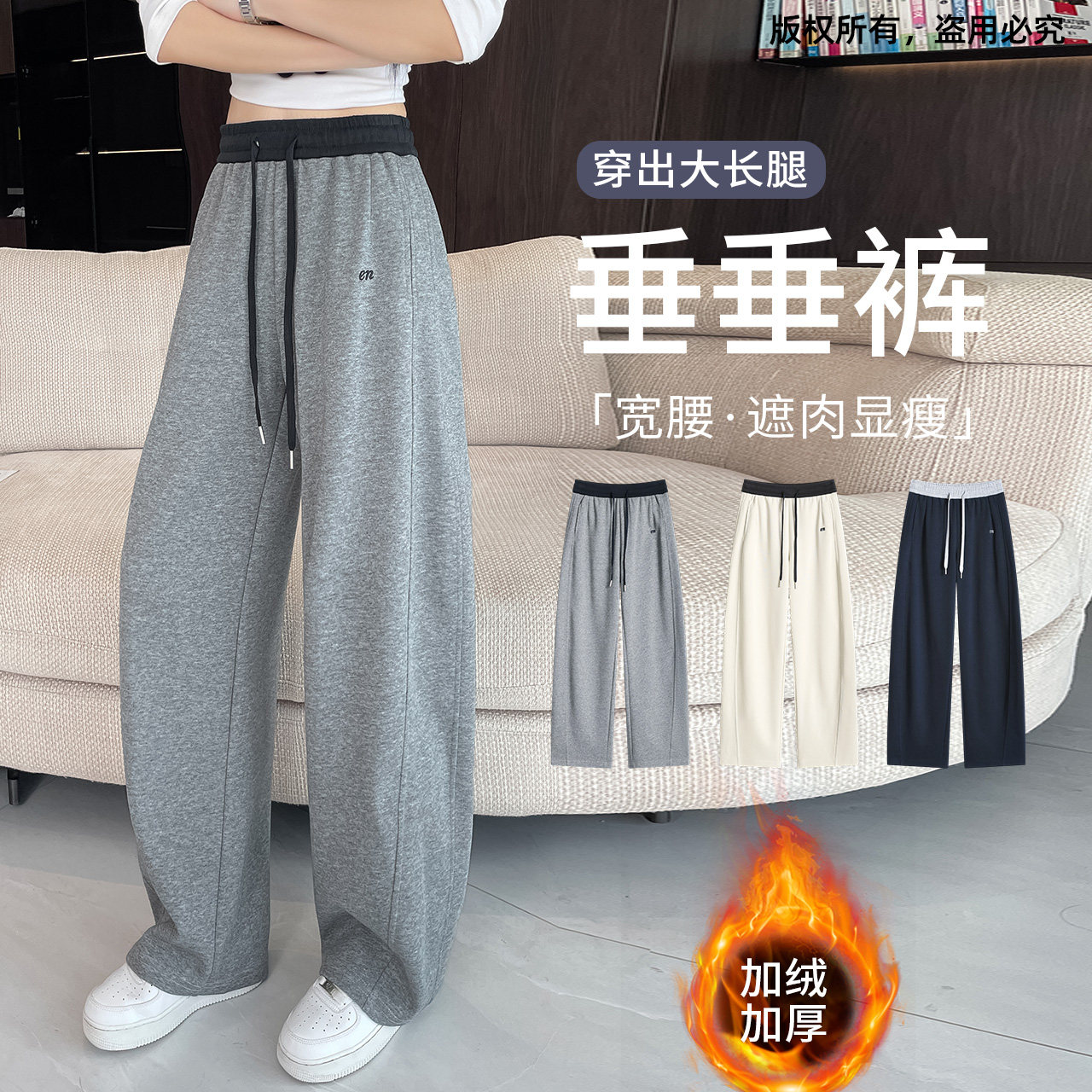 秋冬加绒窄版弯刀阔腿裤女小个子九分裤宽松直筒休闲裤运动卫裤子