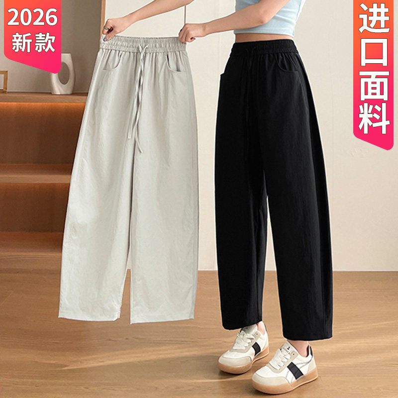 夏季冰丝高腰显瘦弯刀气球裤女图片