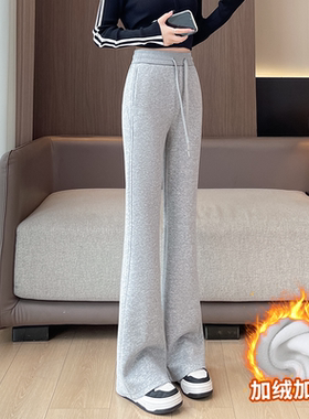 灰色微喇叭裤女秋冬季高腰垂感加绒加厚运动休闲卫裤直筒百搭保暖
