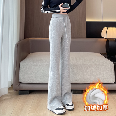 灰色微喇叭裤女秋冬季高腰垂感