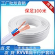 国标电线2芯1 6平方软护套线平行线防水防晒防冻电源线 1.5 2.5