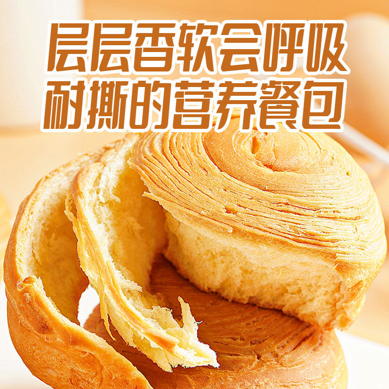 千丝手撕面包单独小包装解馋小零食小吃休闲食品,零食/坚果/特产,手撕面包,淘宝优惠券,粉丝福利购,淘宝优惠卷