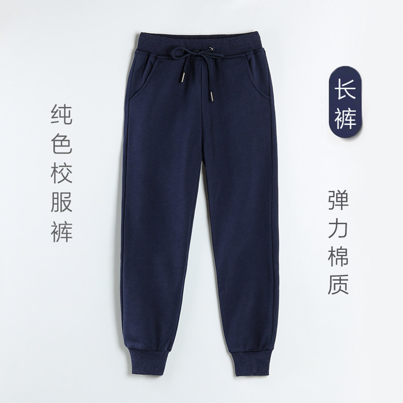 男童深蓝色运动裤春秋女童藏蓝校裤加绒儿童藏青色小学生校服裤子