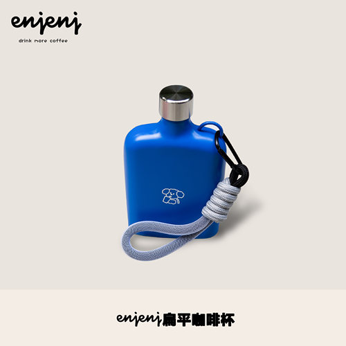 带提绳设计师款ENJEN海绵狗