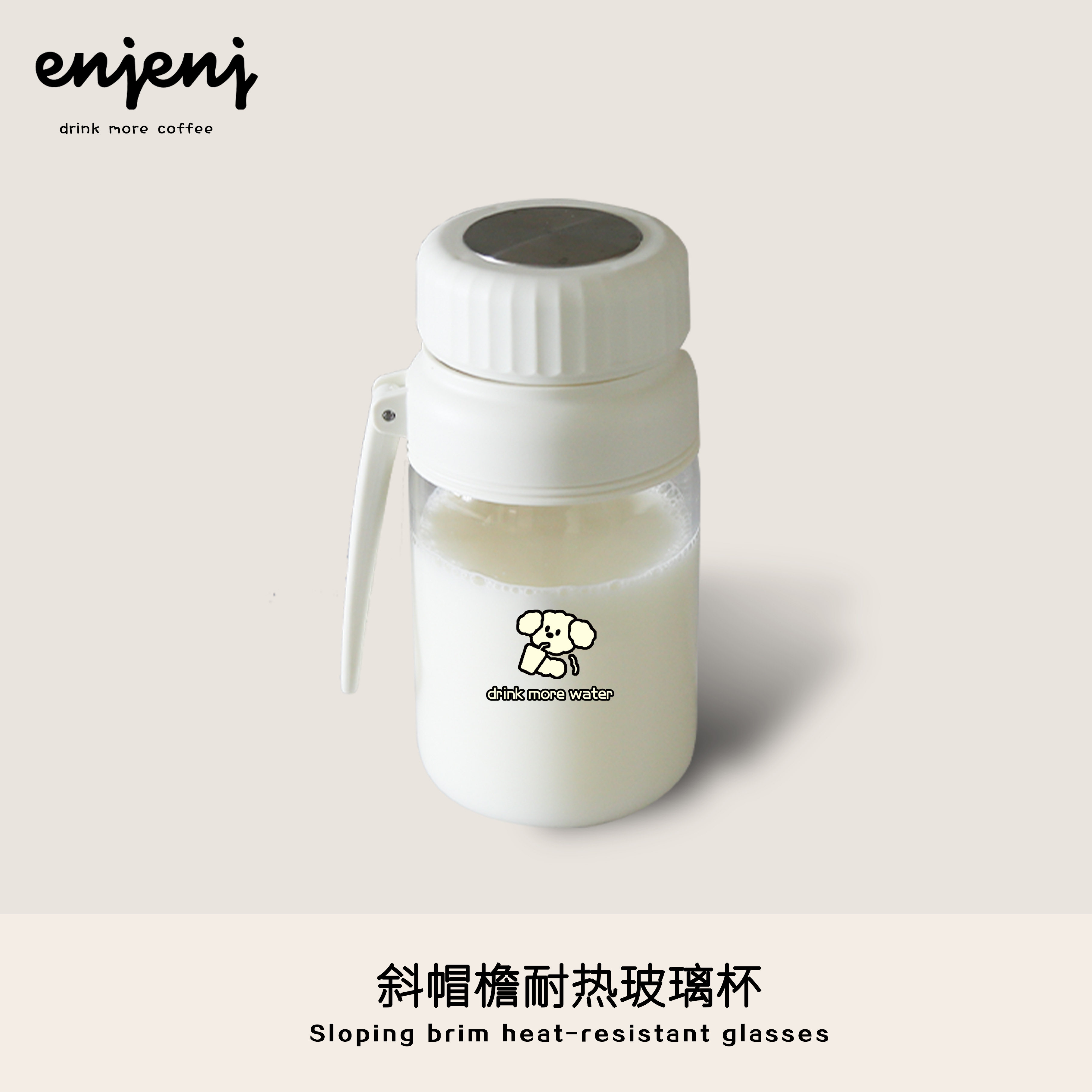 Enjenj | 海绵狗斜帽檐提手玻璃杯带茶隔耐热大容量咖啡可爱水瓶