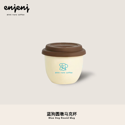 小巧萌呆ENJENJ陶瓷可爱手捧杯