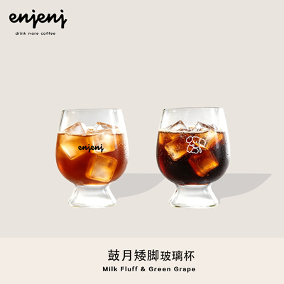 enjenj耐热玻璃办公室家用定制