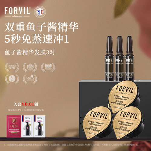 5s速洗修护护发发膜温莎森林