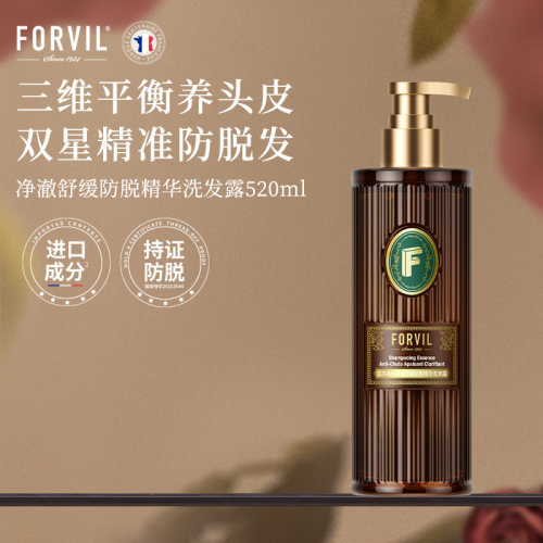 温莎森林生姜防脱固发洗发水