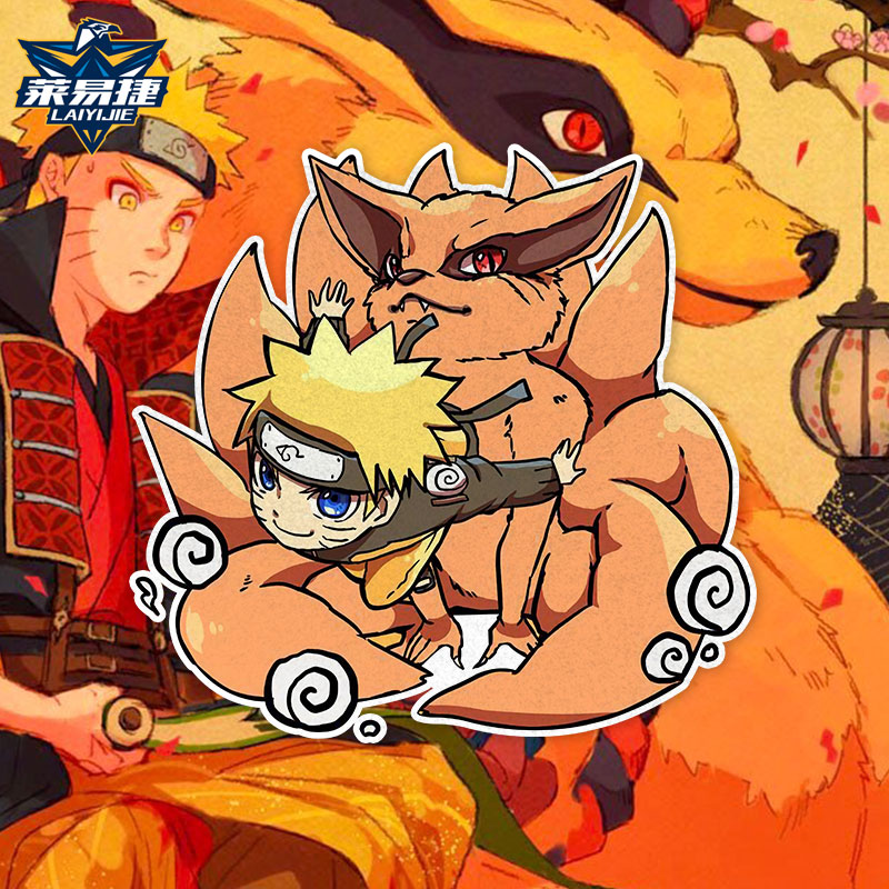 火影忍者周边九大尾兽九尾妖狐一尾守鹤汽车贴纸车门身贴后玻璃贴