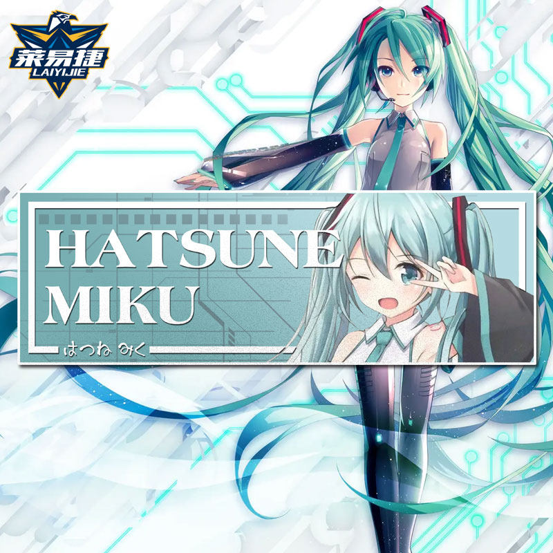 初音未来miku动漫二次元音乐卡通反光汽车贴纸车身贴车门后玻璃贴