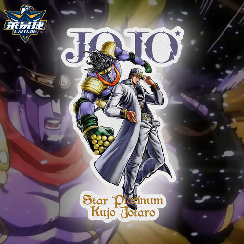 jojo奇妙冒险联名反光车贴